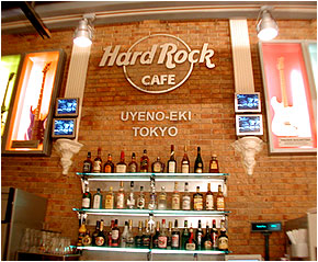 ハードロックカフェ上野駅東京