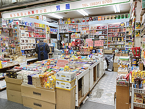 上野アメ横・輸入食品・お菓子の店